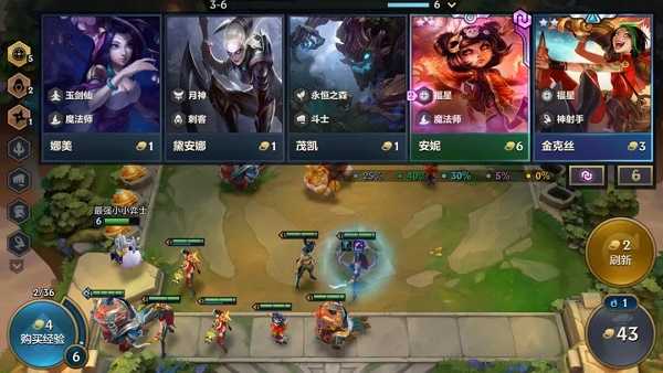 金铲铲之战福星临门玩法指南_游戏攻略_第4张_ab游戏 金铲铲之战福星临门玩法指南_http://www.abetid.com_游戏攻略_第4张