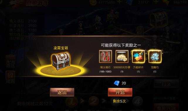 铜锣湾风暴魂石获取途径详解_http://www.abetid.com_游戏攻略_第1张