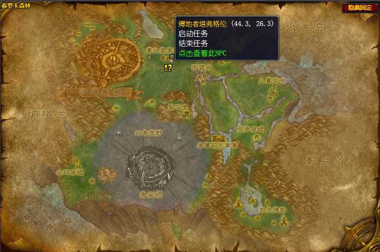 魔兽世界树林中的线索任务接取位置_游戏攻略_第2张_ab游戏 魔兽世界树林中的线索任务接取位置_http://www.abetid.com_游戏攻略_第2张