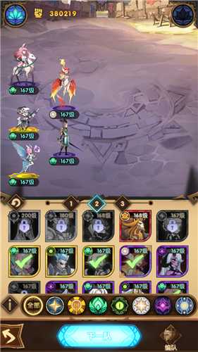 剑与远征全球锦标赛防守阵容推荐_http://www.abetid.com_游戏攻略_第2张