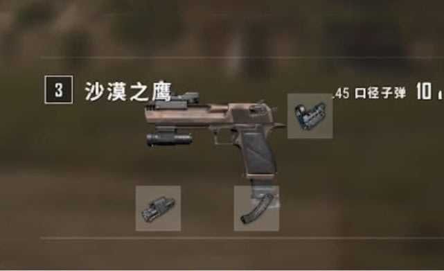 吃鸡游戏中最弱枪榜单_http://www.abetid.com_游戏攻略_第6张