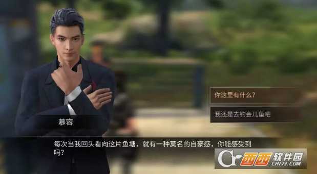 明日之后能邀请别人来营地钓鱼吗_http://www.abetid.com_游戏攻略_第2张