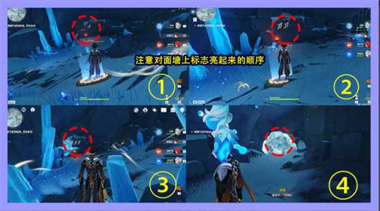 原神逐月节石板机关任务攻略_http://www.abetid.com_游戏攻略_第5张