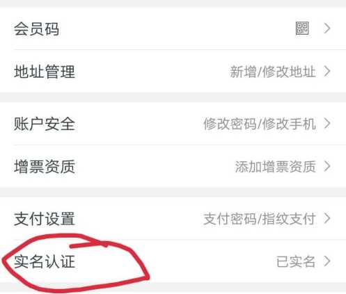 如何开通苏宁任性购_http://www.abetid.com_游戏攻略_第2张