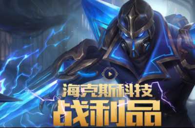 英雄联盟至臻点获取方法_游戏攻略_第2张_ab游戏 英雄联盟至臻点获取方法_http://www.abetid.com_游戏攻略_第2张