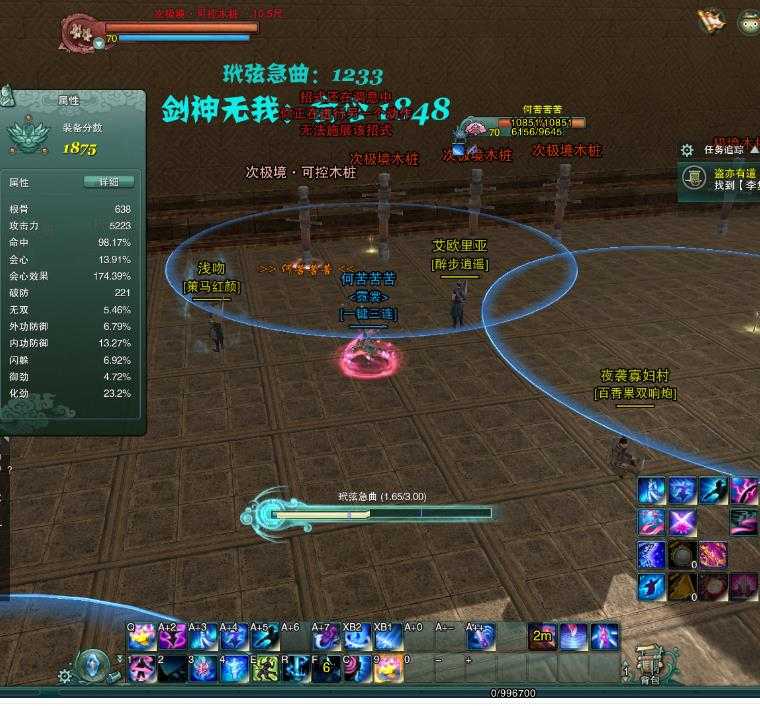 剑网3怀旧服冰心dps输出攻略_http://www.abetid.com_游戏攻略_第1张