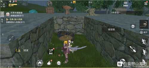 妄想山海金钥匙如何获得_http://www.abetid.com_游戏攻略_第2张