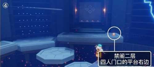 光遇潜海季禁阁蜡烛位置_http://www.abetid.com_游戏攻略_第4张