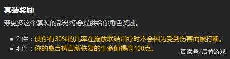 魔兽世界圣徒套装刷取地点_游戏攻略_第4张_ab游戏 魔兽世界圣徒套装刷取地点_http://www.abetid.com_游戏攻略_第4张
