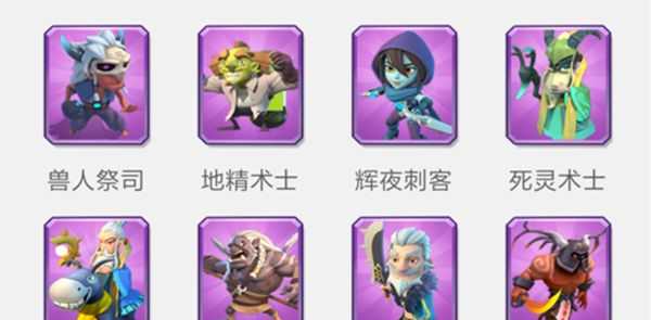 梦塔防自走棋阵容推荐_游戏攻略_第2张_ab游戏 梦塔防自走棋阵容推荐_http://www.abetid.com_游戏攻略_第2张