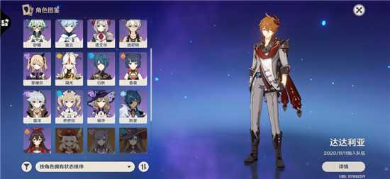 原神手游世界六火本通关攻略_http://www.abetid.com_游戏攻略_第2张