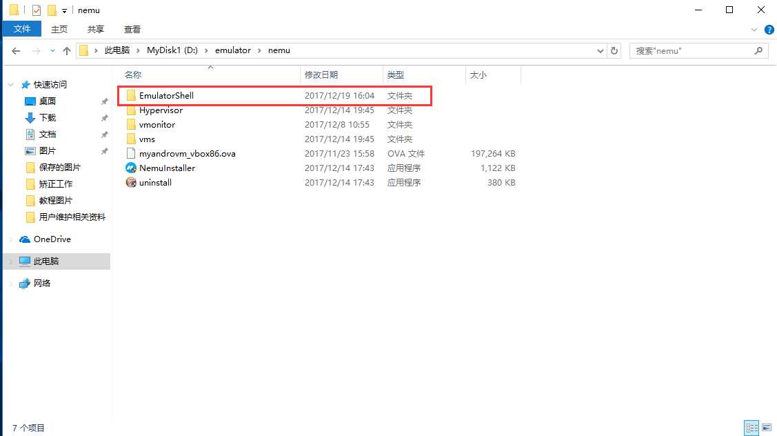 第五人格pc版没有预设键位怎么办_游戏攻略_第3张_ab游戏 第五人格pc版没有预设键位怎么办_http://www.abetid.com_游戏攻略_第3张