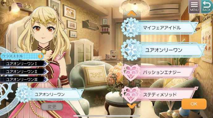 东京偶像计划情感技能解锁方法_http://www.abetid.com_游戏攻略_第2张