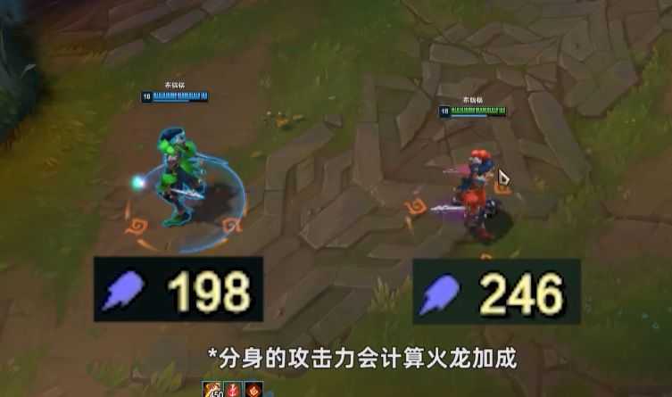 LOL小丑技能真假辨识_http://www.abetid.com_游戏攻略_第6张