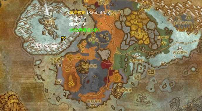 魔兽世界魔枢任务接取位置_http://www.abetid.com_游戏攻略_第3张