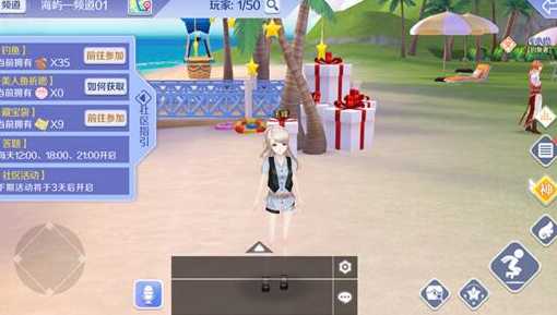 qq炫舞手游藏宝袋在哪里_http://www.abetid.com_游戏攻略_第1张