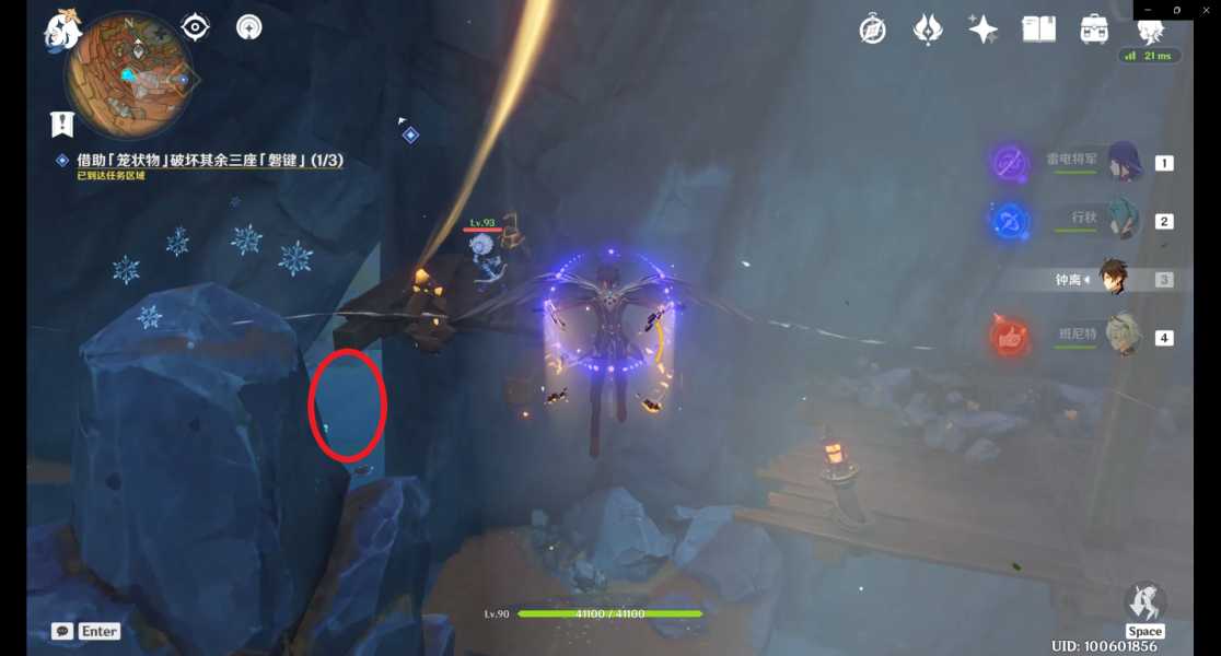 原神进入层岩巨渊方法分享_http://www.abetid.com_游戏攻略_第16张