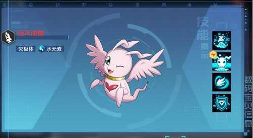 数码宝贝新世纪狄安娜兽打法_游戏攻略_第3张_ab游戏 数码宝贝新世纪狄安娜兽打法_http://www.abetid.com_游戏攻略_第3张