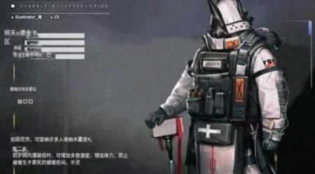 明日方舟泥岩技能有哪些_http://www.abetid.com_游戏攻略_第1张