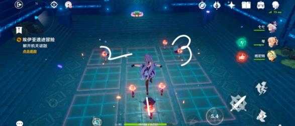 原神埃伊亚遗迹冒险指南_http://www.abetid.com_游戏攻略_第3张