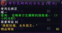 魔兽世界9.0橙斧任务攻略_http://www.abetid.com_游戏攻略_第7张