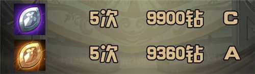 剑与远征溪谷遗迹终极奖励选择_http://www.abetid.com_游戏攻略_第3张