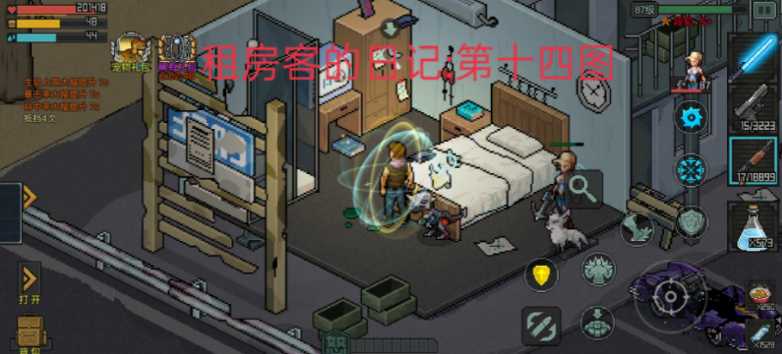 像素危城日记在哪_游戏攻略_第11张_ab游戏 像素危城日记在哪_http://www.abetid.com_游戏攻略_第11张