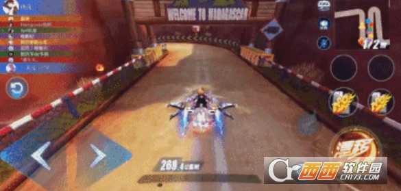 QQ飞车手游超能竞速赛技能解析_游戏攻略_第3张_ab游戏 QQ飞车手游超能竞速赛技能解析_http://www.abetid.com_游戏攻略_第3张