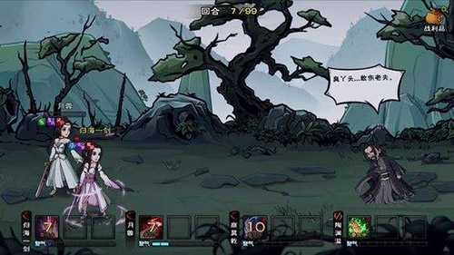 烟雨江湖莫无极如何打_http://www.abetid.com_游戏攻略_第1张