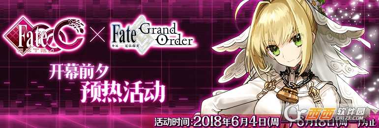 fgo国服fate/extra ccc活动攻略 fate/extra ccc速刷攻略_游戏攻略_第1张_ab游戏 fgo国服fate/extra ccc活动攻略 fate/extra ccc速刷攻略_http://www.abetid.com_游戏攻略_第1张