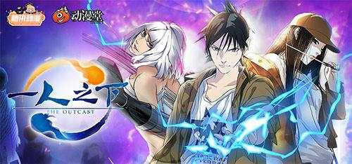 一人之下手游职业选择建议_游戏攻略_第2张_ab游戏 一人之下手游职业选择建议_http://www.abetid.com_游戏攻略_第2张