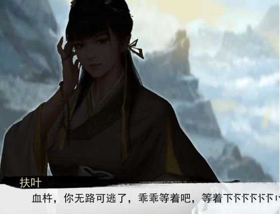 我的侠客峨嵋出师任务攻略_http://www.abetid.com_游戏攻略_第4张