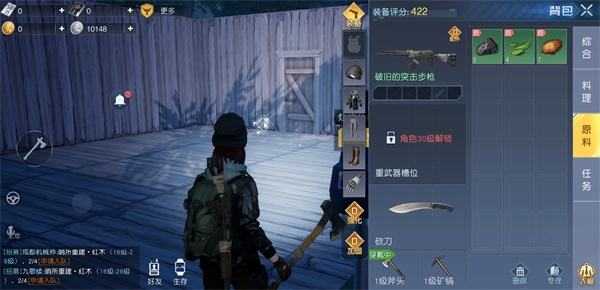 黎明觉醒资源点分布图_游戏攻略_第1张_ab游戏 黎明觉醒资源点分布图_http://www.abetid.com_游戏攻略_第1张