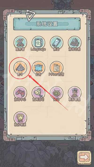 最强蜗牛1月15日密令内容_游戏攻略_第3张_ab游戏 最强蜗牛1月15日密令内容_http://www.abetid.com_游戏攻略_第3张