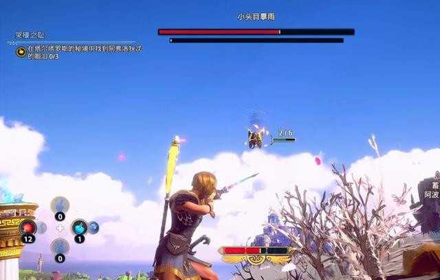 渡神纪：芬尼斯崛起评测_http://www.abetid.com_游戏攻略_第2张