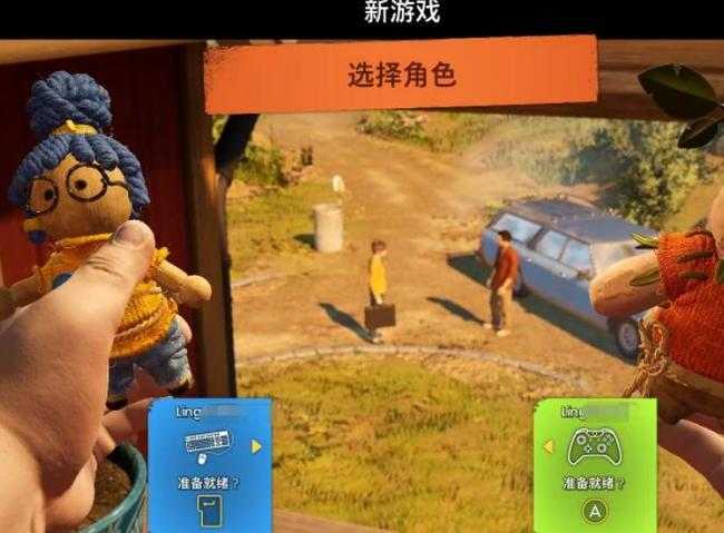 双人同行联机方法_游戏攻略_第5张_ab游戏 双人同行联机方法_http://www.abetid.com_游戏攻略_第5张