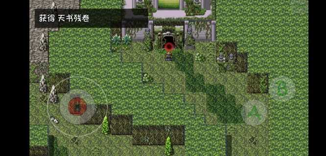 大千世界天书残卷获取方式_http://www.abetid.com_游戏攻略_第2张