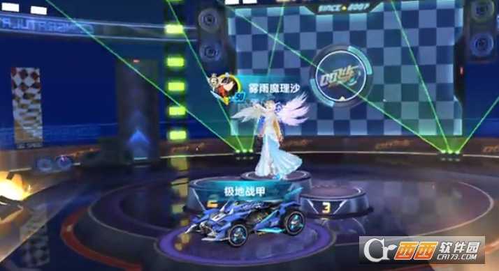 qq飞车手游获取极地战甲的方法_游戏攻略_第1张_ab游戏 qq飞车手游获取极地战甲的方法_http://www.abetid.com_游戏攻略_第1张