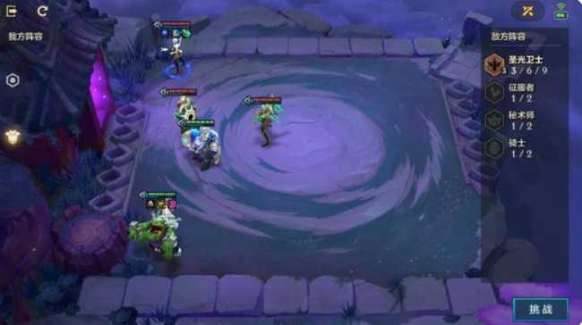 金铲铲之战造物之主章节攻略_http://www.abetid.com_游戏攻略_第2张