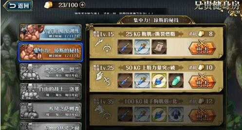 梦幻模拟战手游红贝壳兑换攻略_游戏攻略_第1张_ab游戏 梦幻模拟战手游红贝壳兑换攻略_http://www.abetid.com_游戏攻略_第1张