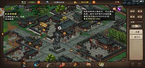 烟雨江湖无相劫指和大光明神拳哪个好_游戏攻略_第1张_ab游戏 烟雨江湖无相劫指和大光明神拳哪个好_http://www.abetid.com_游戏攻略_第1张