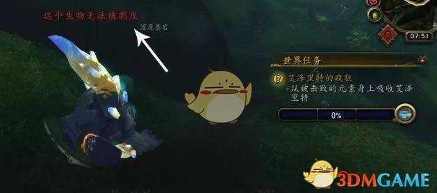 魔兽世界8.0艾泽里特任务攻略_http://www.abetid.com_游戏攻略_第1张