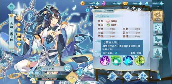 半世界之旅SSR培养推荐_http://www.abetid.com_游戏攻略_第1张