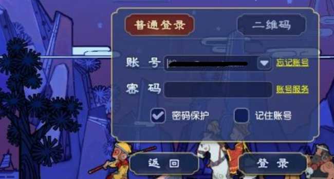 梦幻西游点卡购买攻略_http://www.abetid.com_游戏攻略_第2张