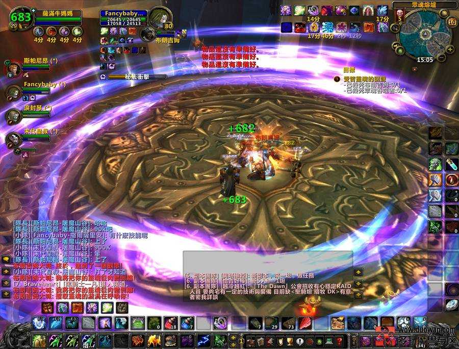 魔兽世界WLK五人副本列表_http://www.abetid.com_游戏攻略_第9张