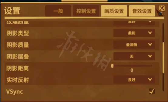 木筏求生亮度调整方法指南_游戏攻略_第3张_ab游戏 木筏求生亮度调整方法指南_http://www.abetid.com_游戏攻略_第3张