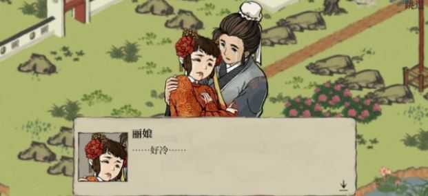 江南百景图探险1-3丽娘府邸宝箱寻找技巧_游戏攻略_第1张_ab游戏 江南百景图探险1-3丽娘府邸宝箱寻找技巧_http://www.abetid.com_游戏攻略_第1张