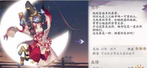 阴阳师百闻牌跳跳弟弟阵容搭配攻略_游戏攻略_第1张_ab游戏 阴阳师百闻牌跳跳弟弟阵容搭配攻略_http://www.abetid.com_游戏攻略_第1张