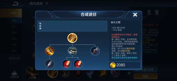 王者荣耀新装备黄刀怎么样_http://www.abetid.com_游戏攻略_第2张