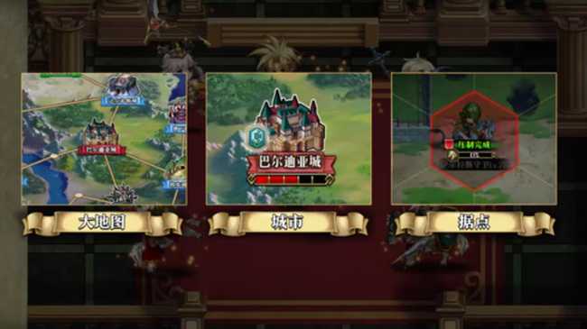 梦幻模拟战远征军玩法指南_http://www.abetid.com_游戏攻略_第3张